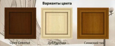 Мебель для гостиных